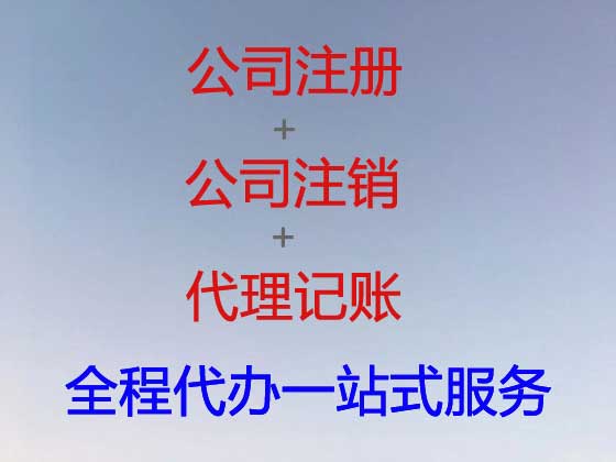 济宁公司个体工商户注册-纳税申报
